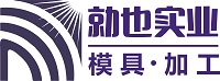 上海勍也实业有限公司